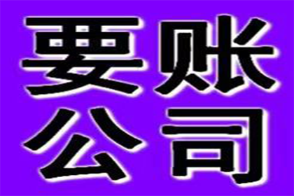 协助追回陈女士25万美容预付卡款